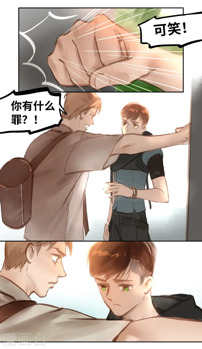 第51话 云谲5