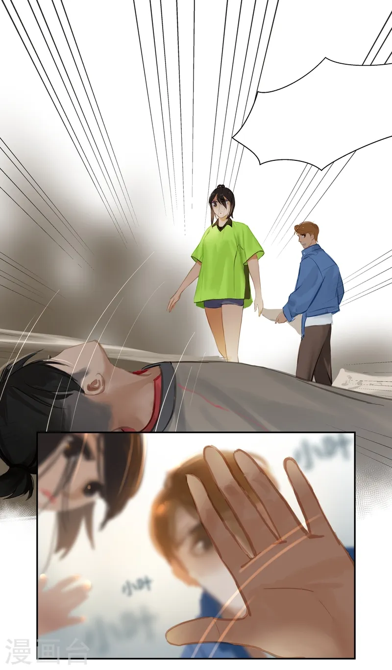 第74话 开始11