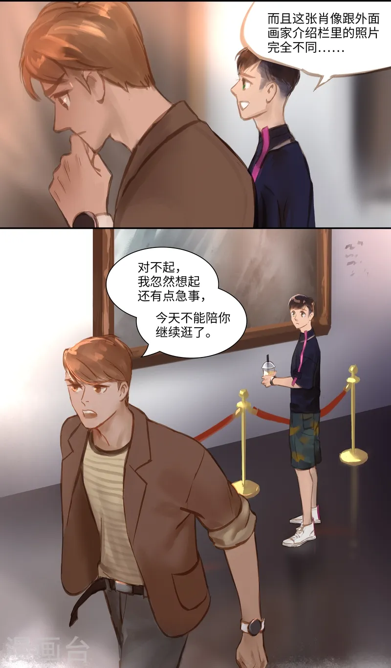 第54话 审判10