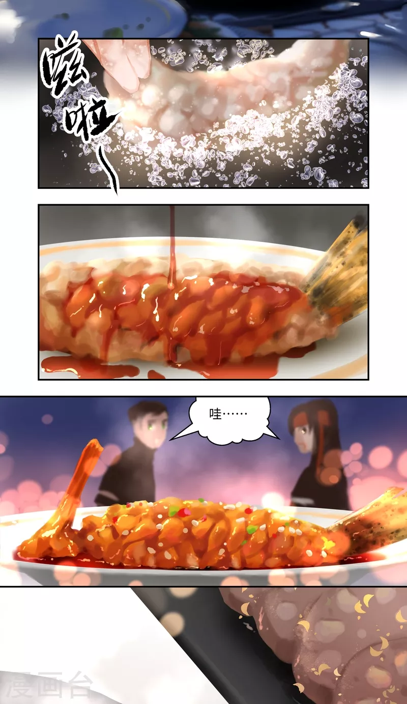 第84话2 备菜15