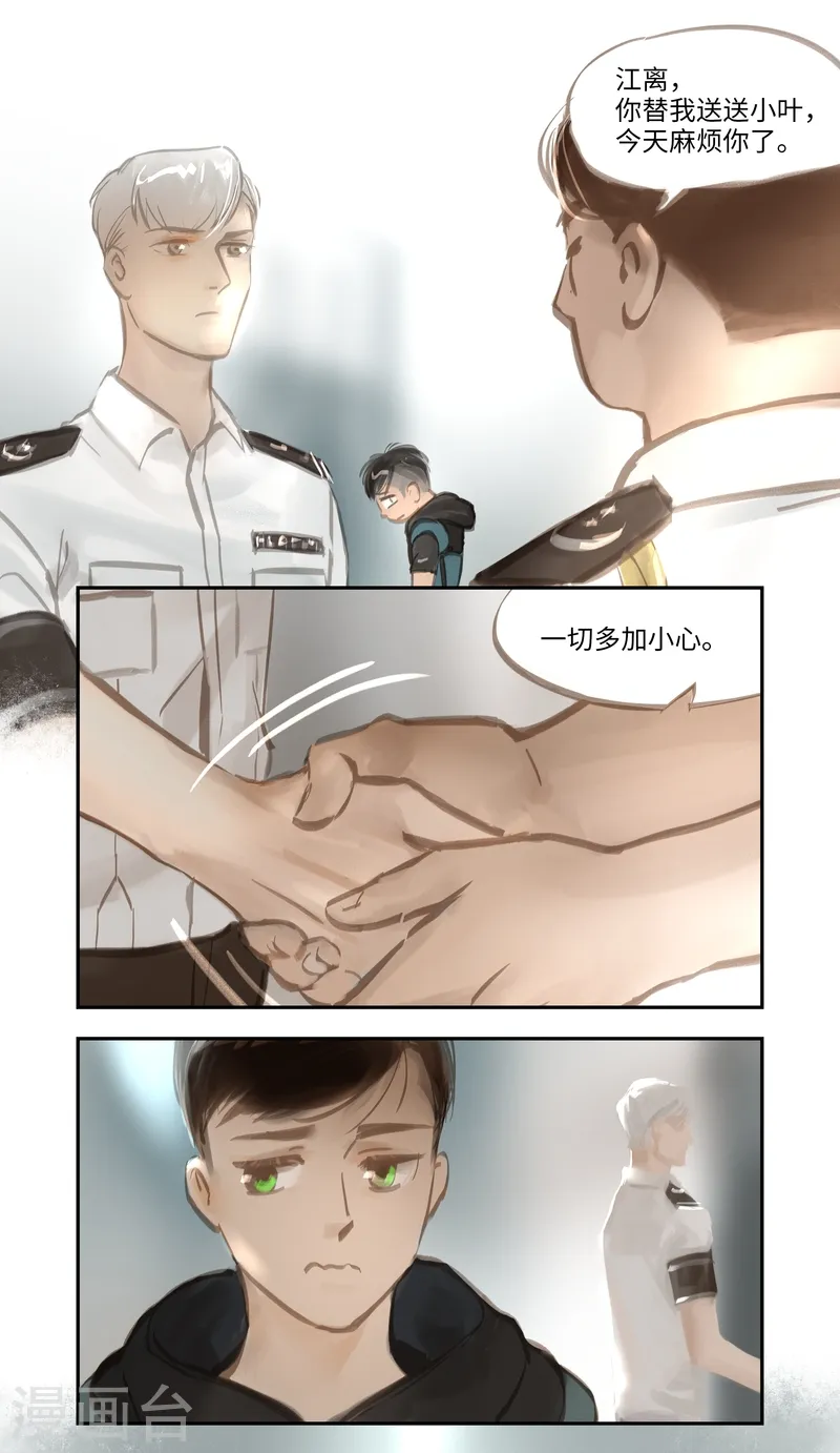 第50话 任务12