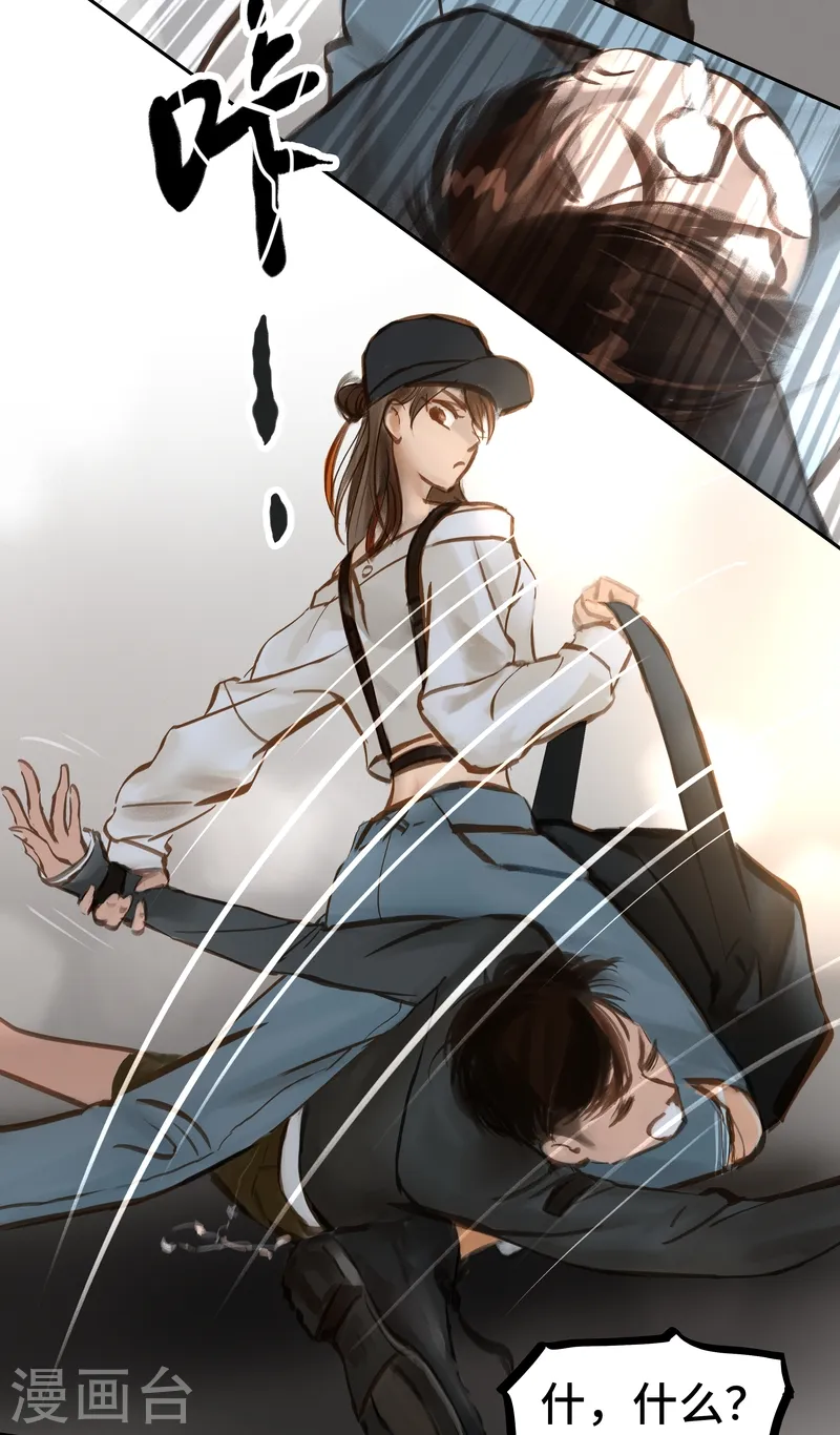第55话 访客7