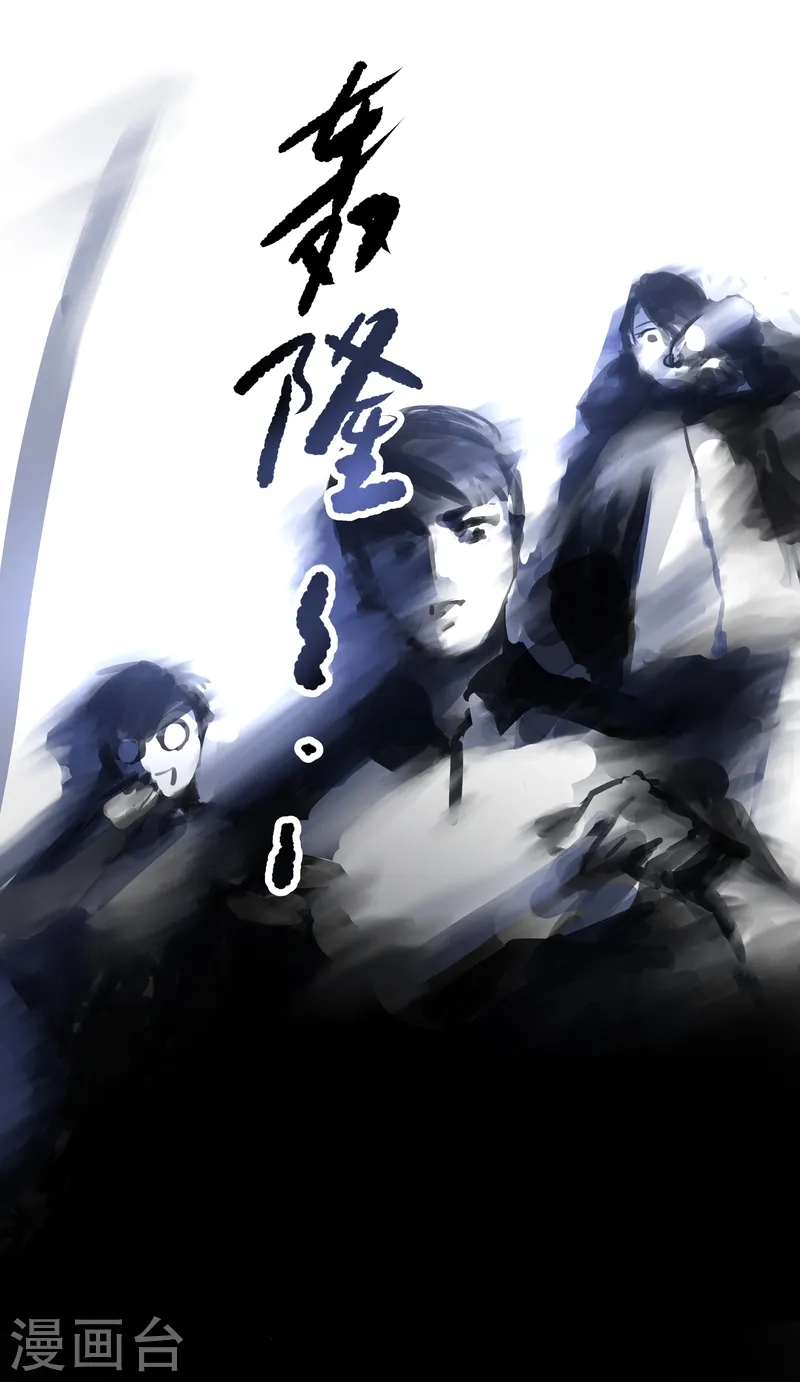 第69话 惊雷13