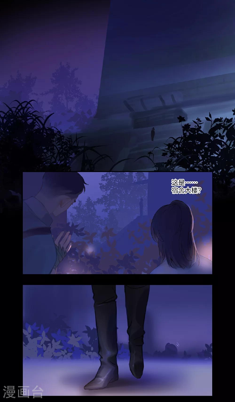 第89话 发现18