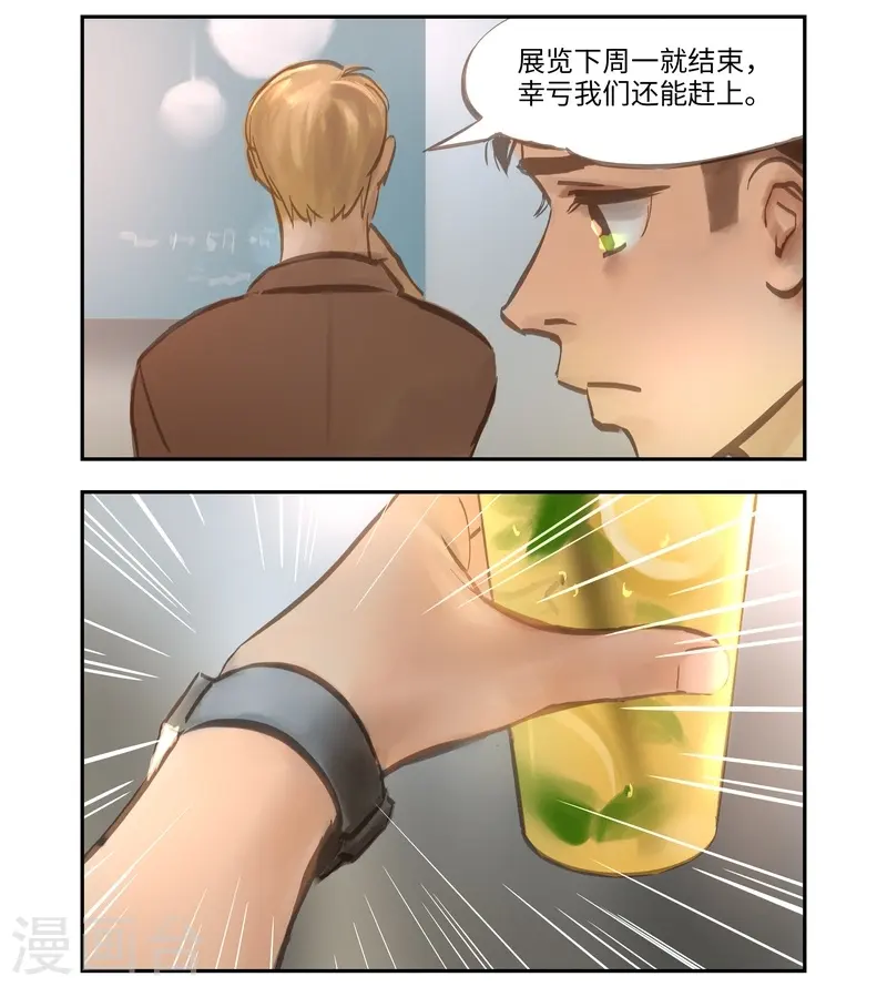 第53话 再起9