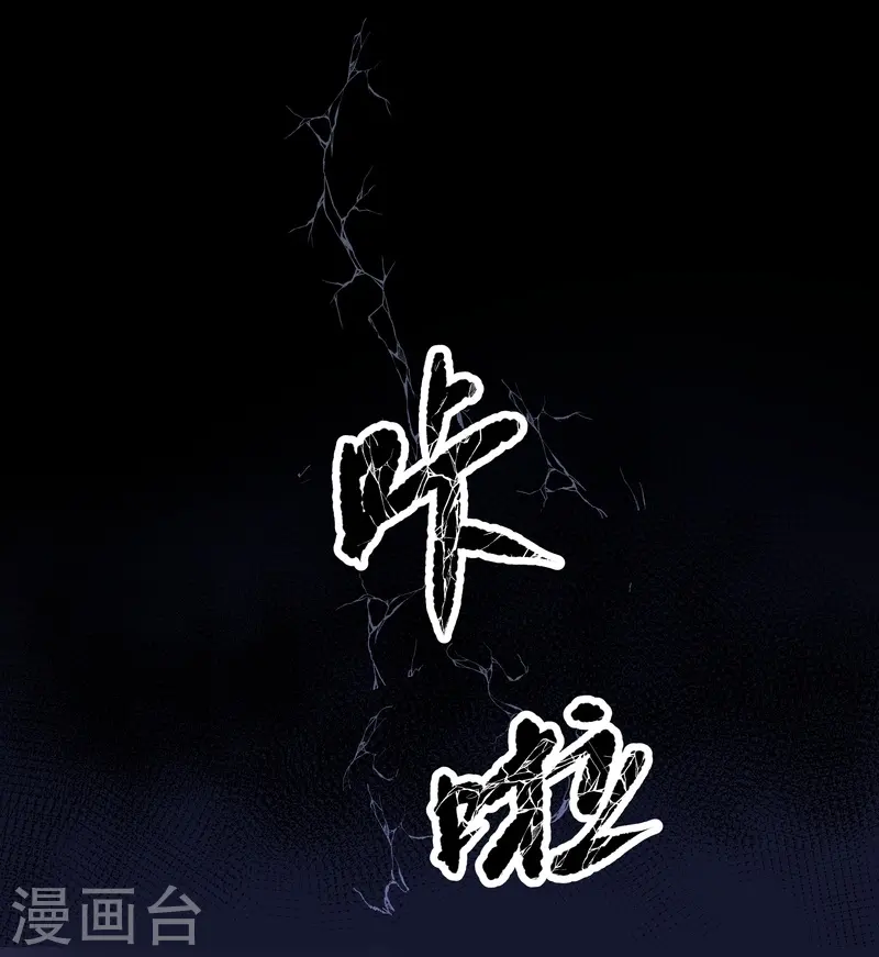 第71话 停电16