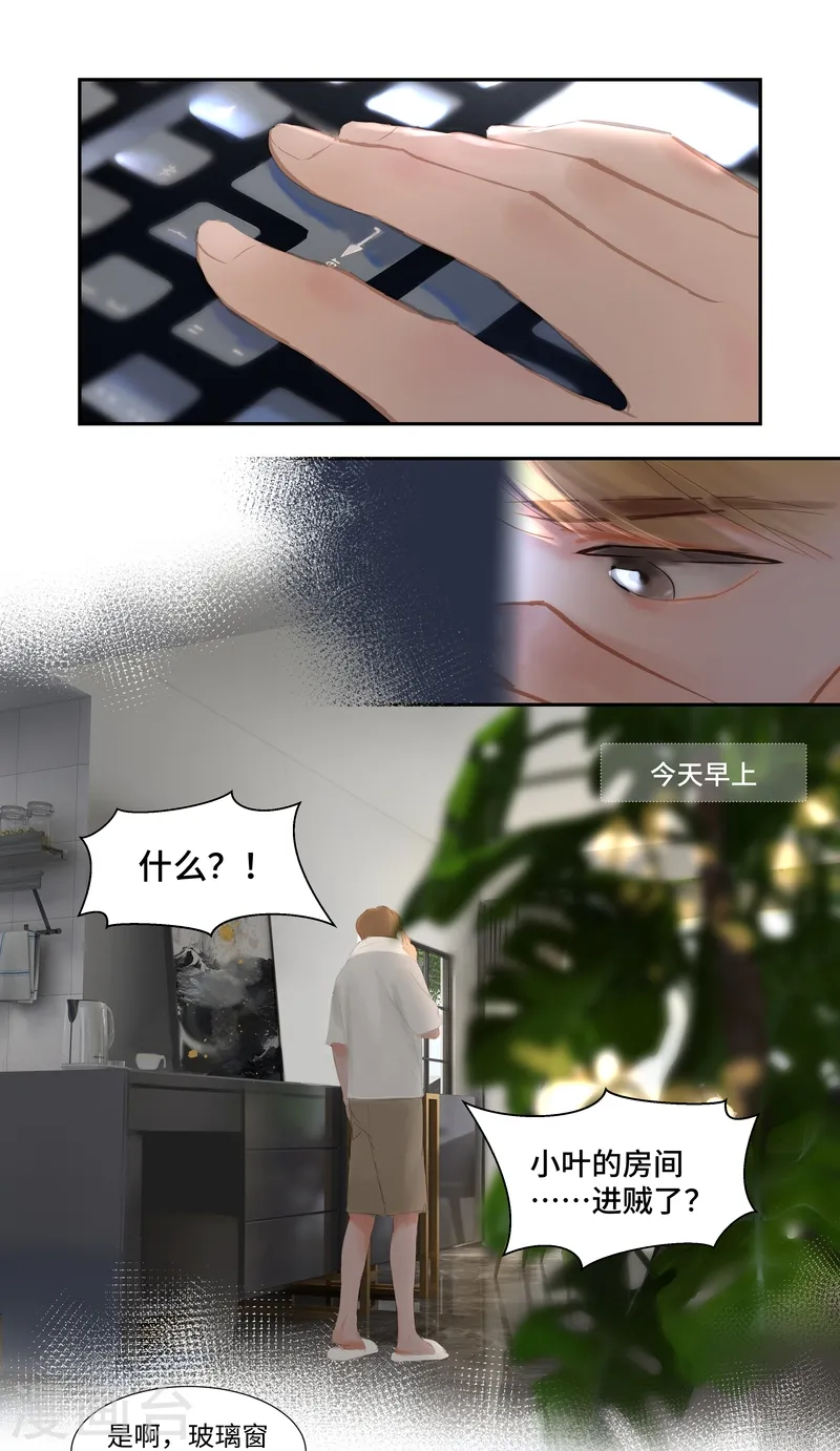 第80话 出现1