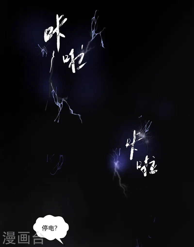 第69话 惊雷14
