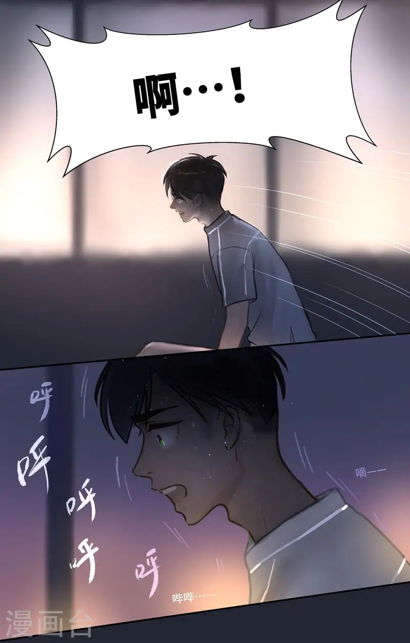 第63话2 惊梦3
