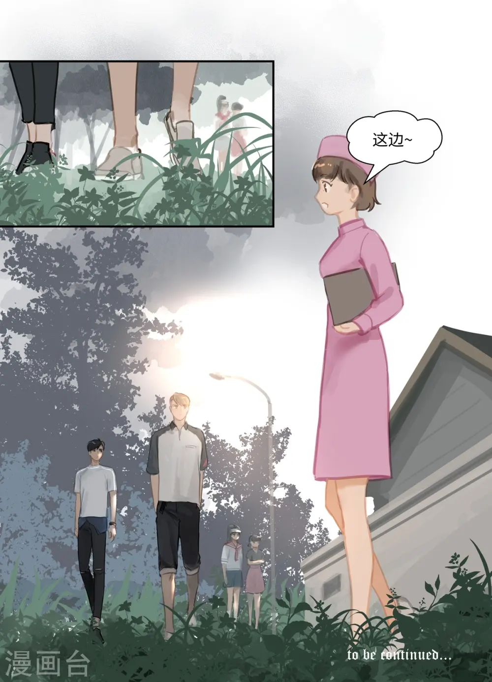 第64话 相遇17