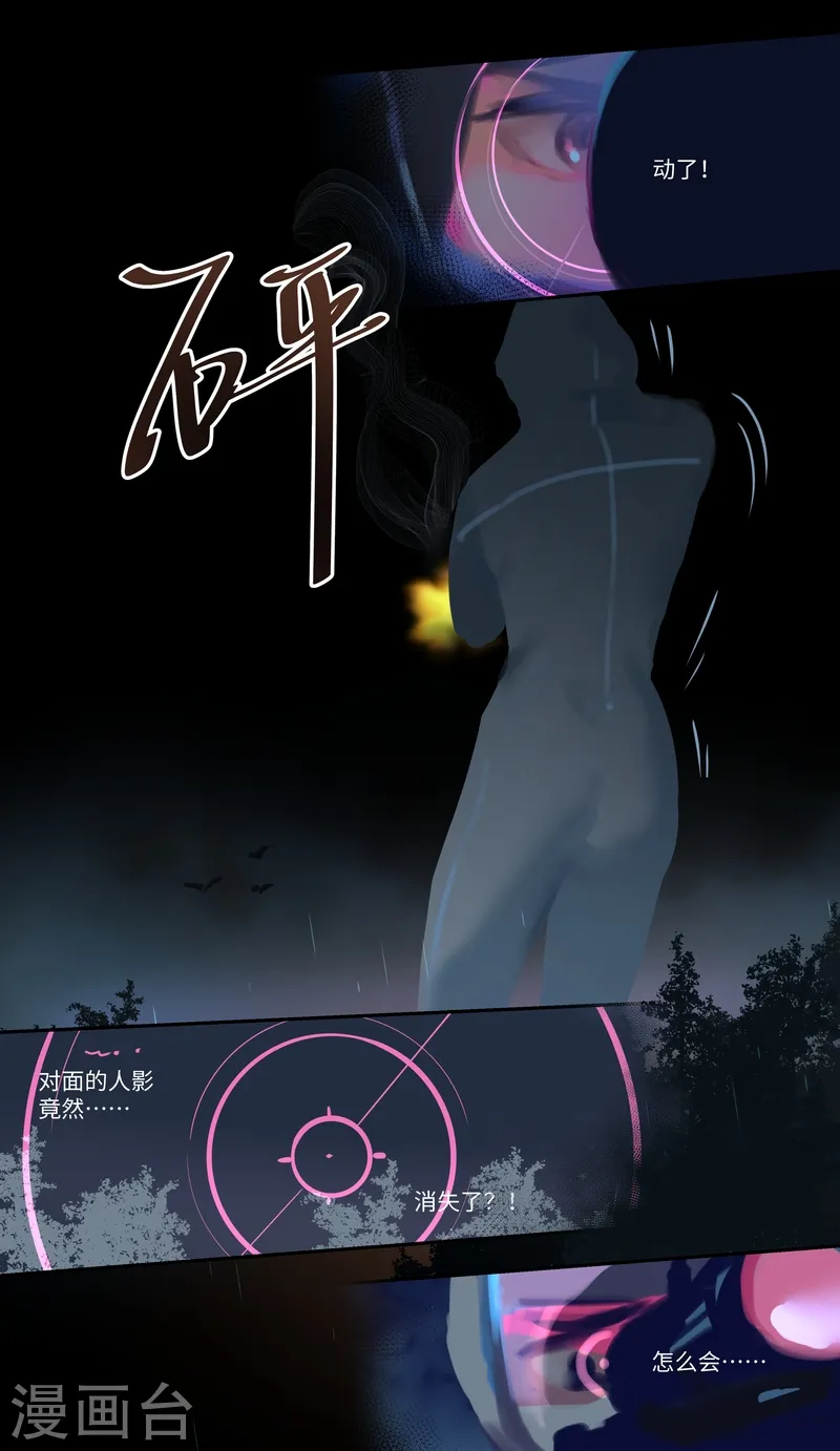 第83话 隐秘5