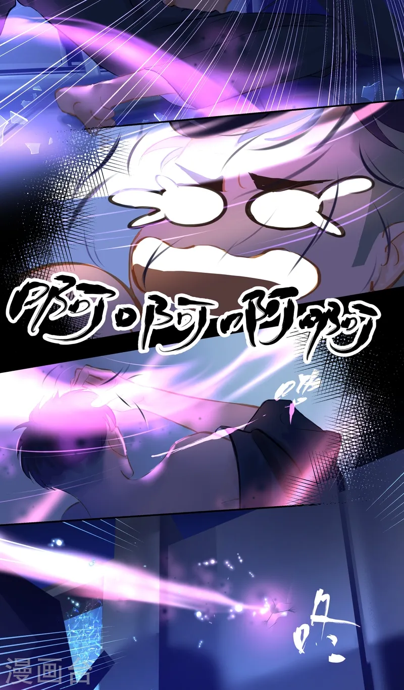 第76话 真身23