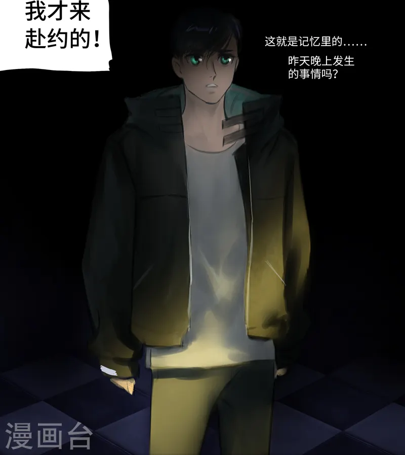 第17话 Flashback（闪回）7