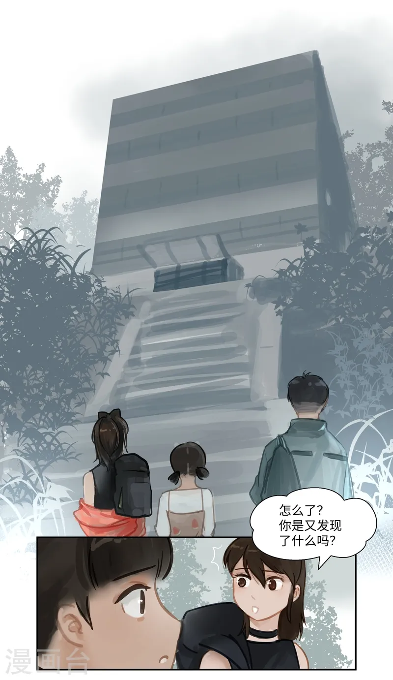第62话 熟悉9