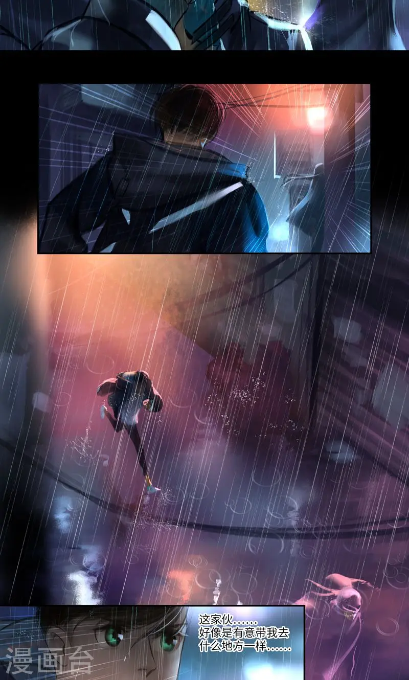 第16话 Entrant（入局）10