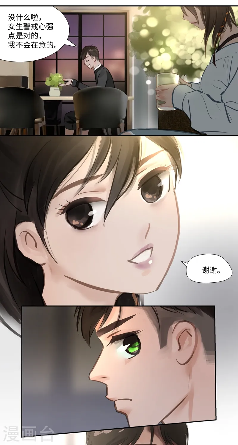第56话 交谈5