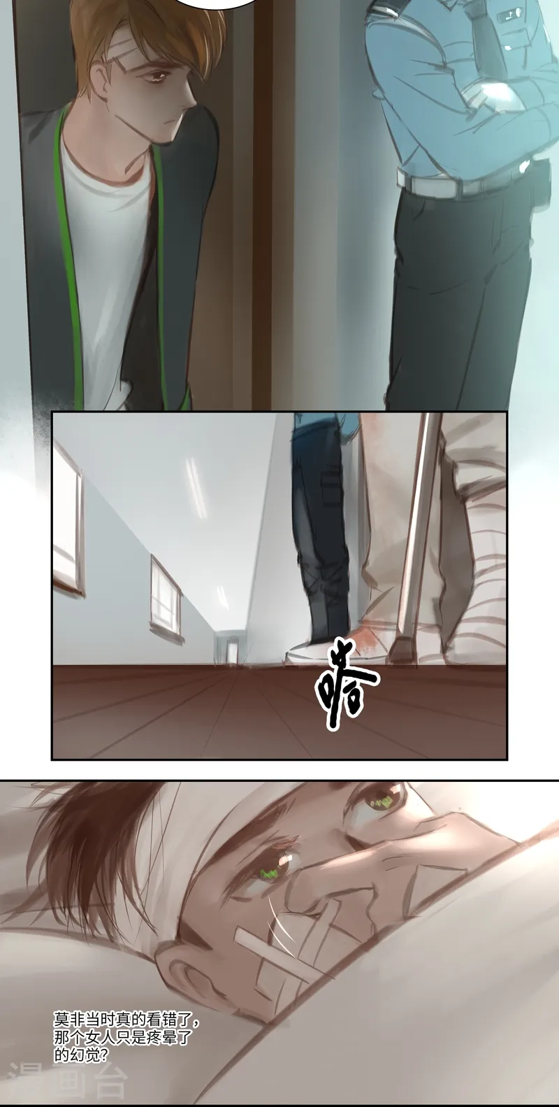 第44话 逃生11