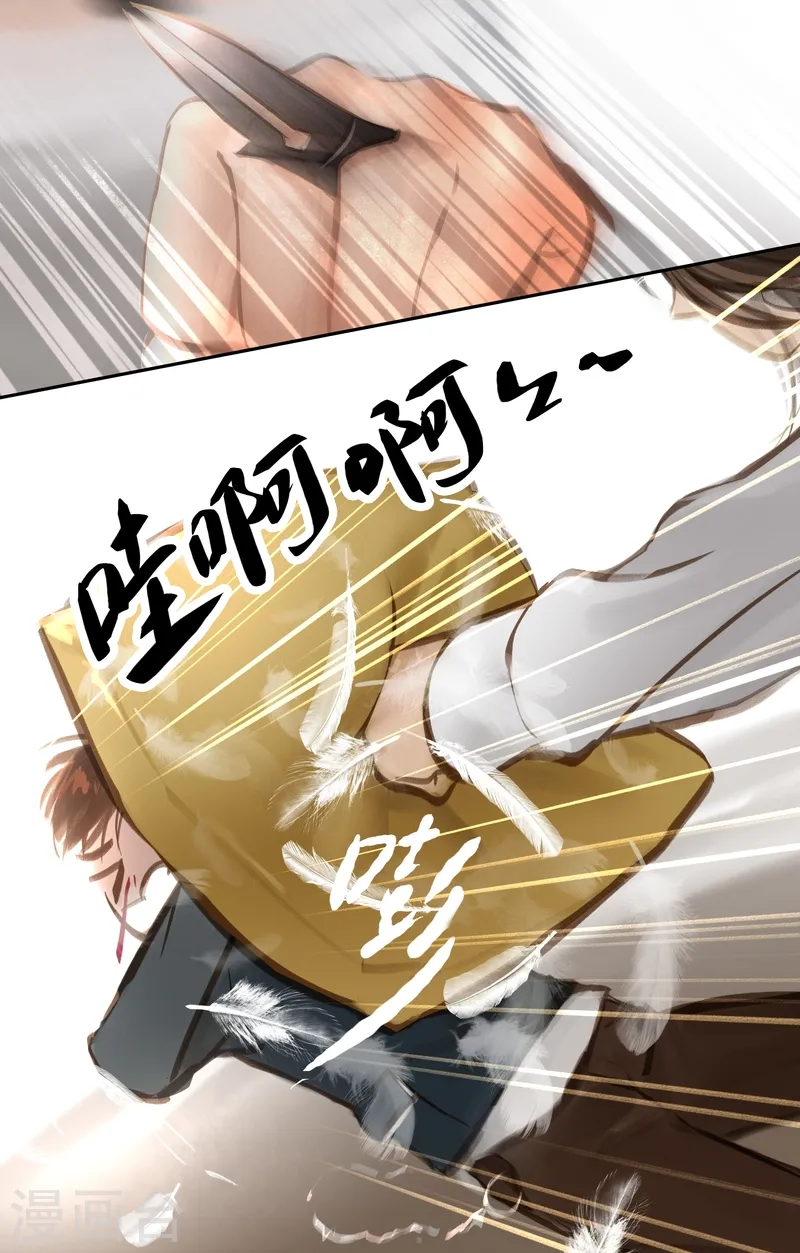 第55话 访客10