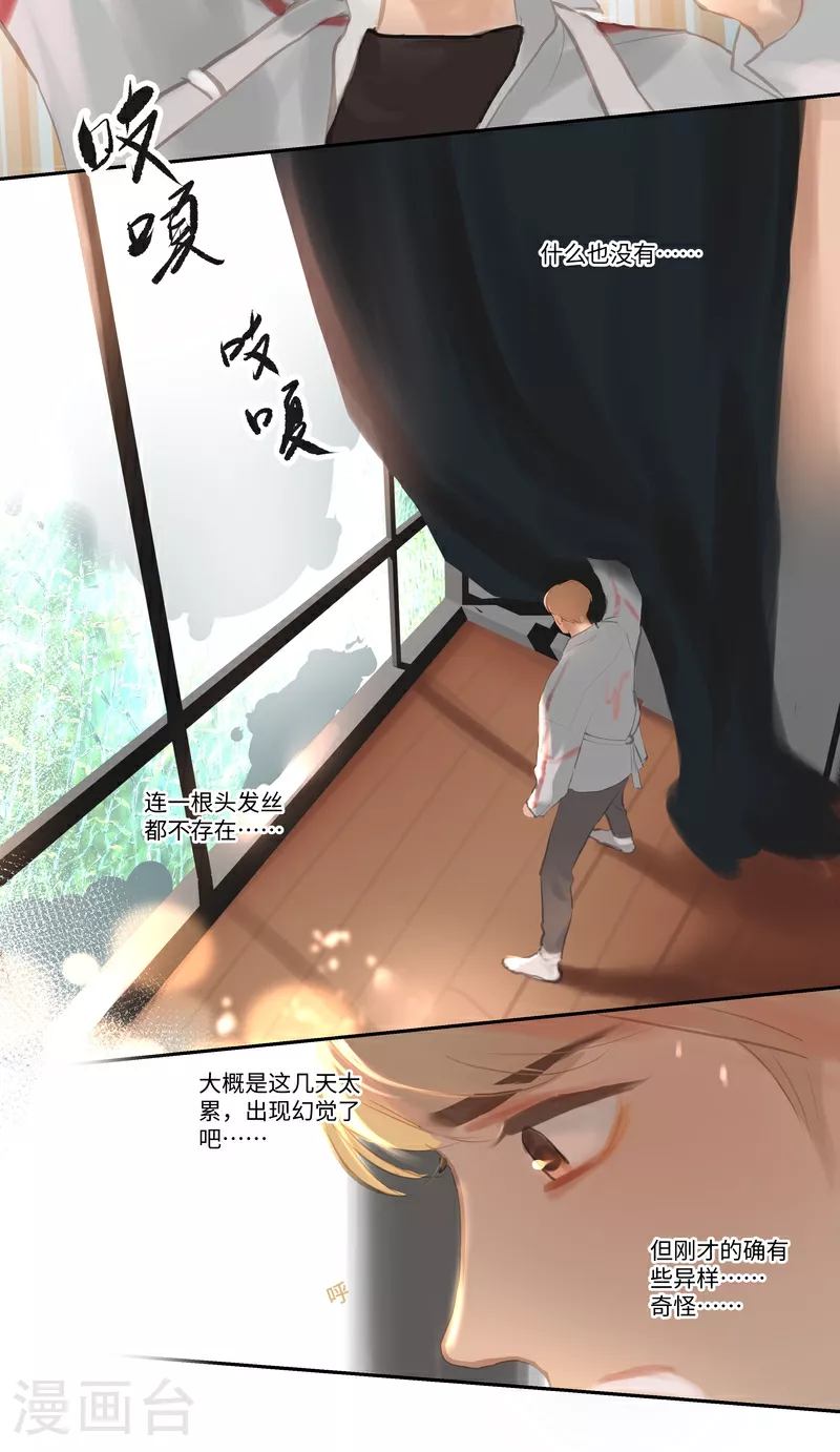 第88话 空置12