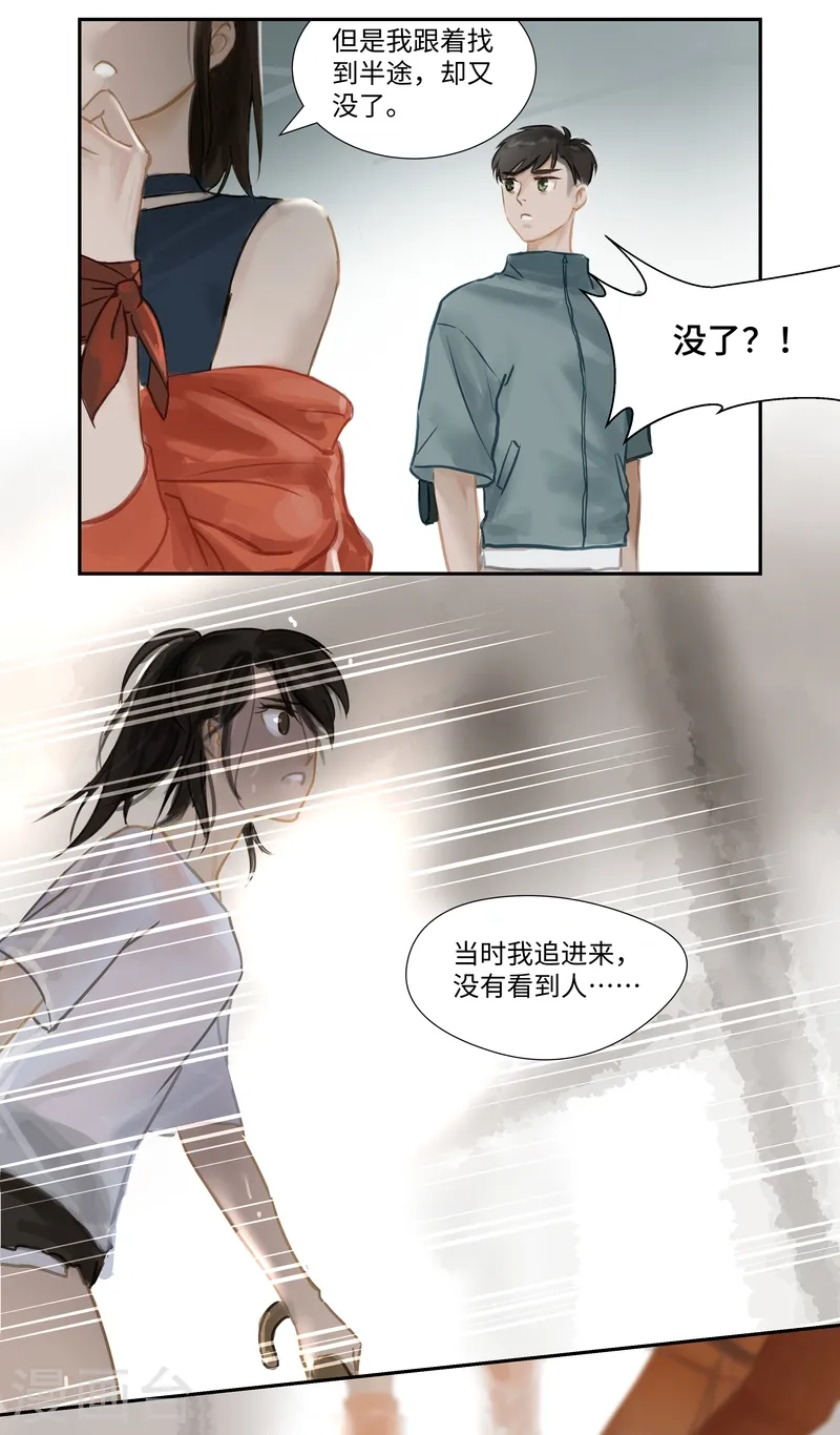 第63话1 惊梦1