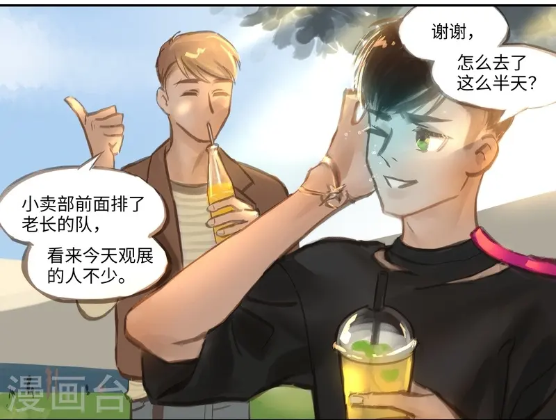 第53话 再起7