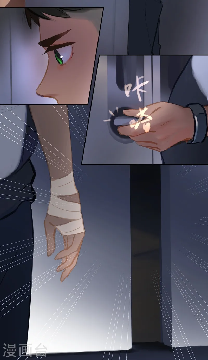 第83话 隐秘31