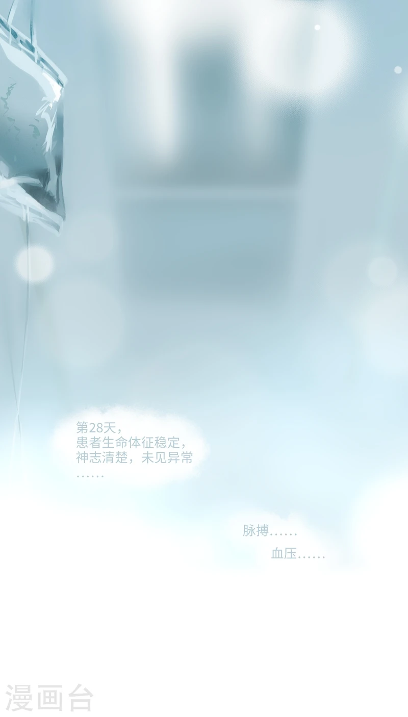 第3话 身世3