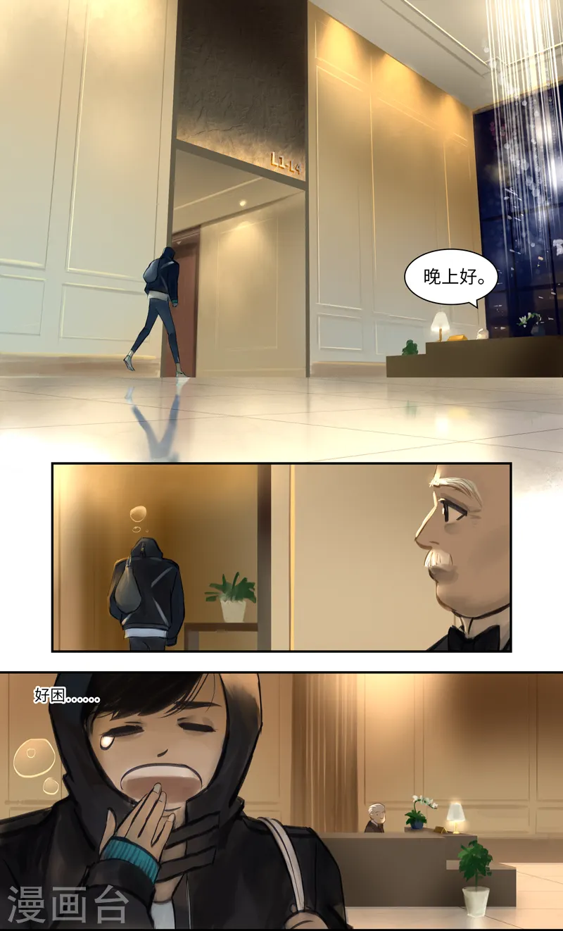 第13话 电梯1