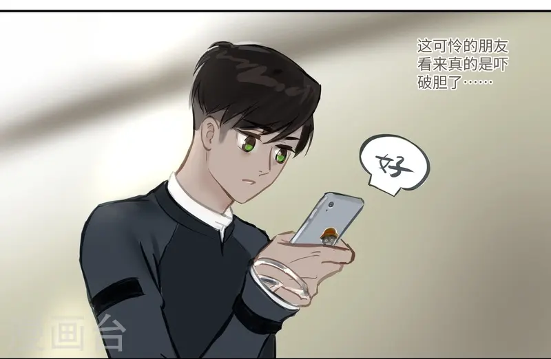 第60话 出发10