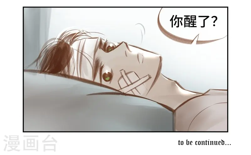 第43话 故地8
