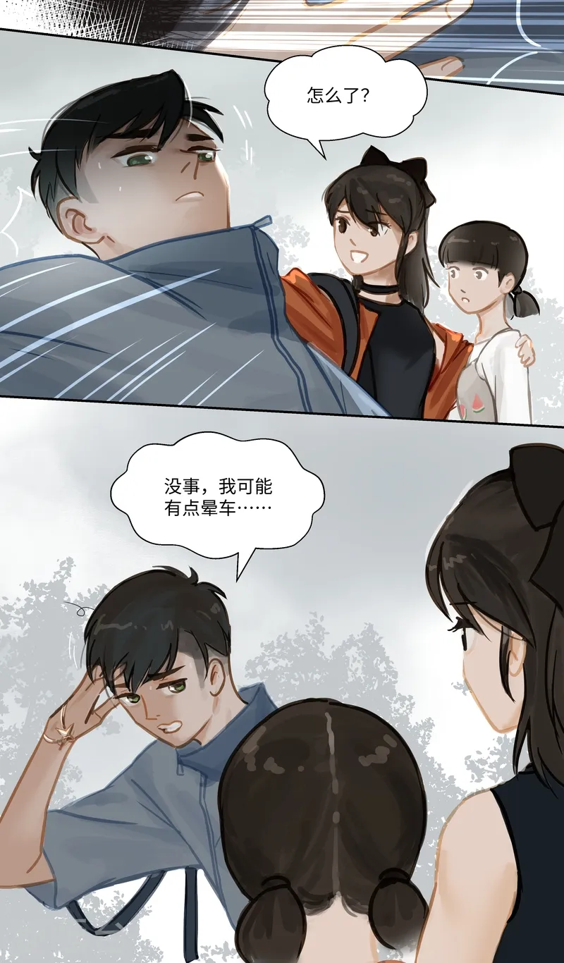 第62话 熟悉6