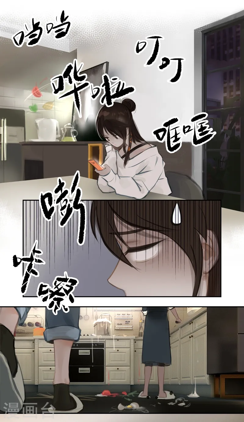 第58话 讨论5
