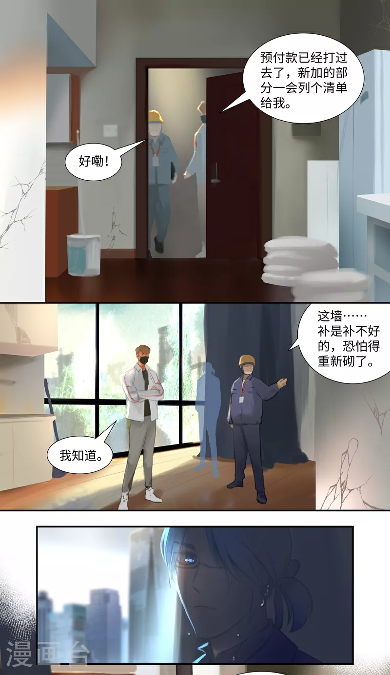 第88话 空置1