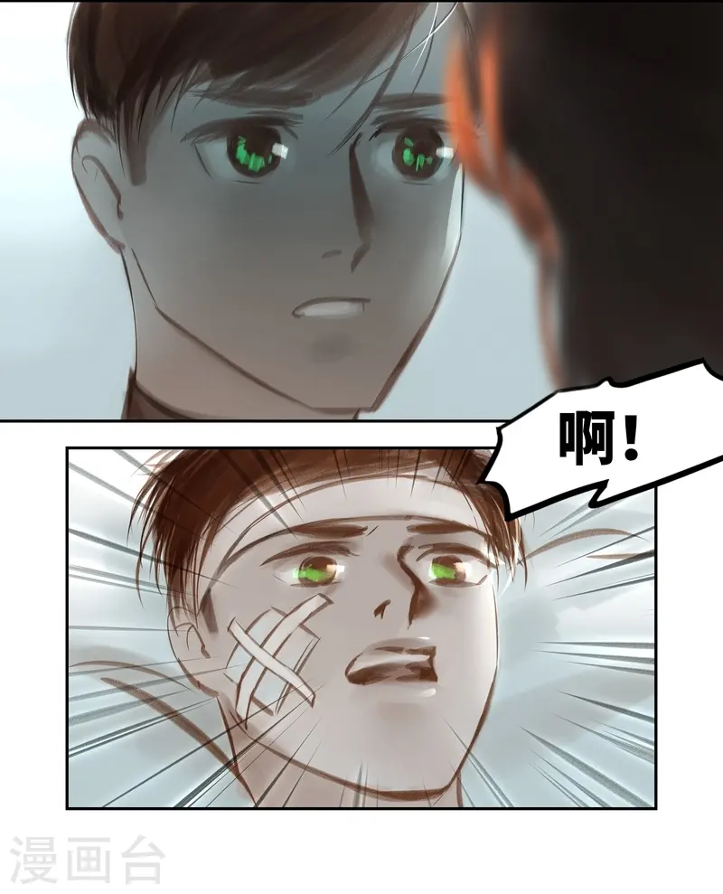 第43话 故地5