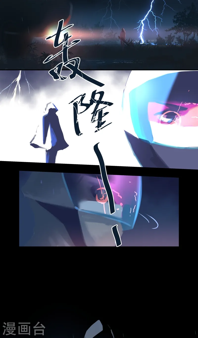 第83话 隐秘2