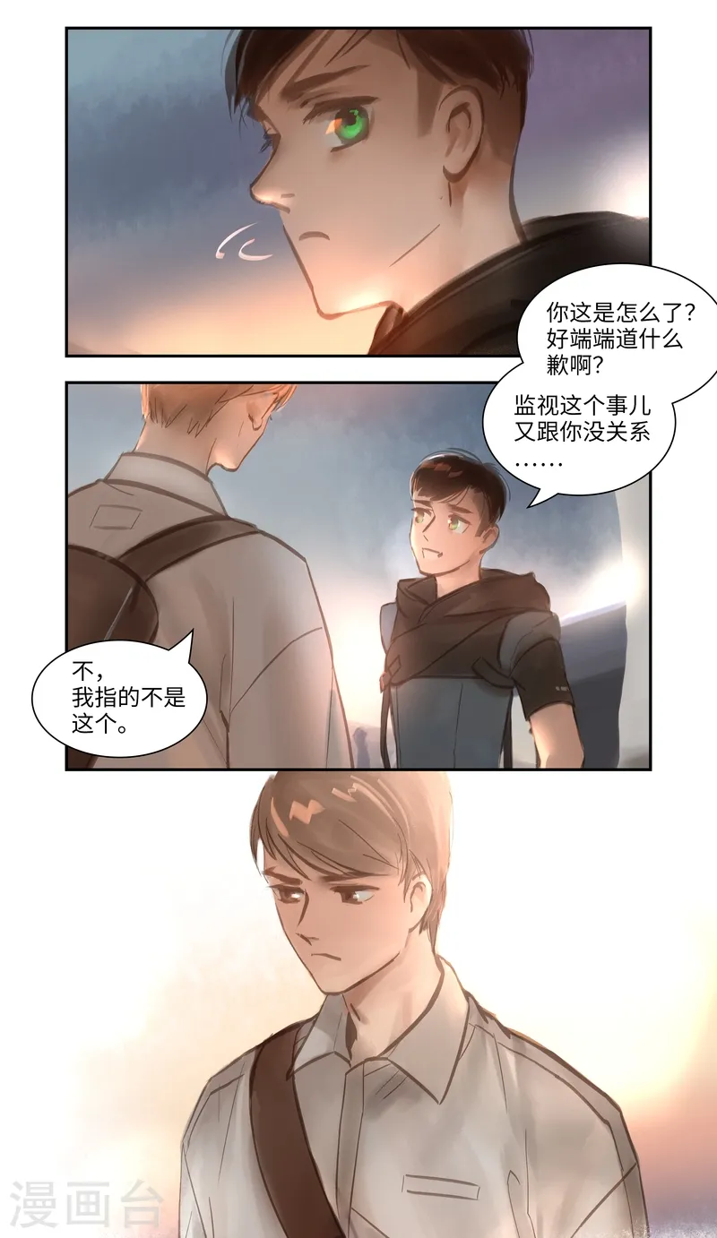 第51话 云谲12