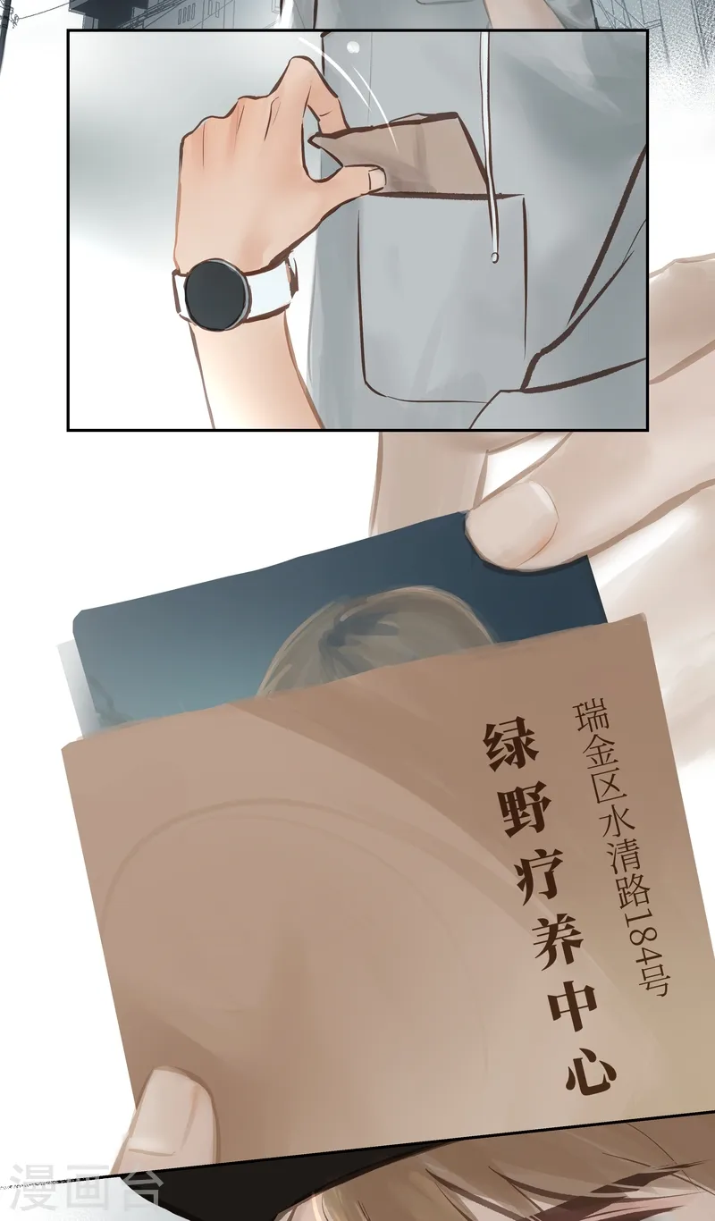 第59话 诡谲11