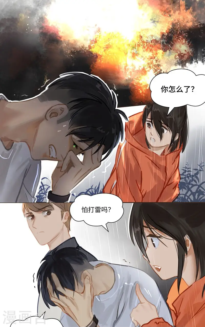 第70话 过去14