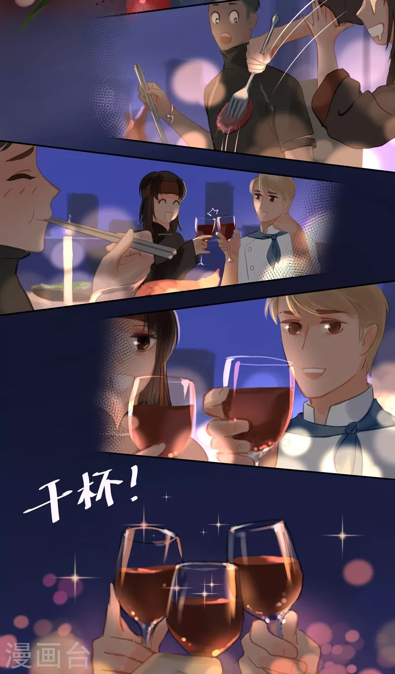 第84话2 备菜17