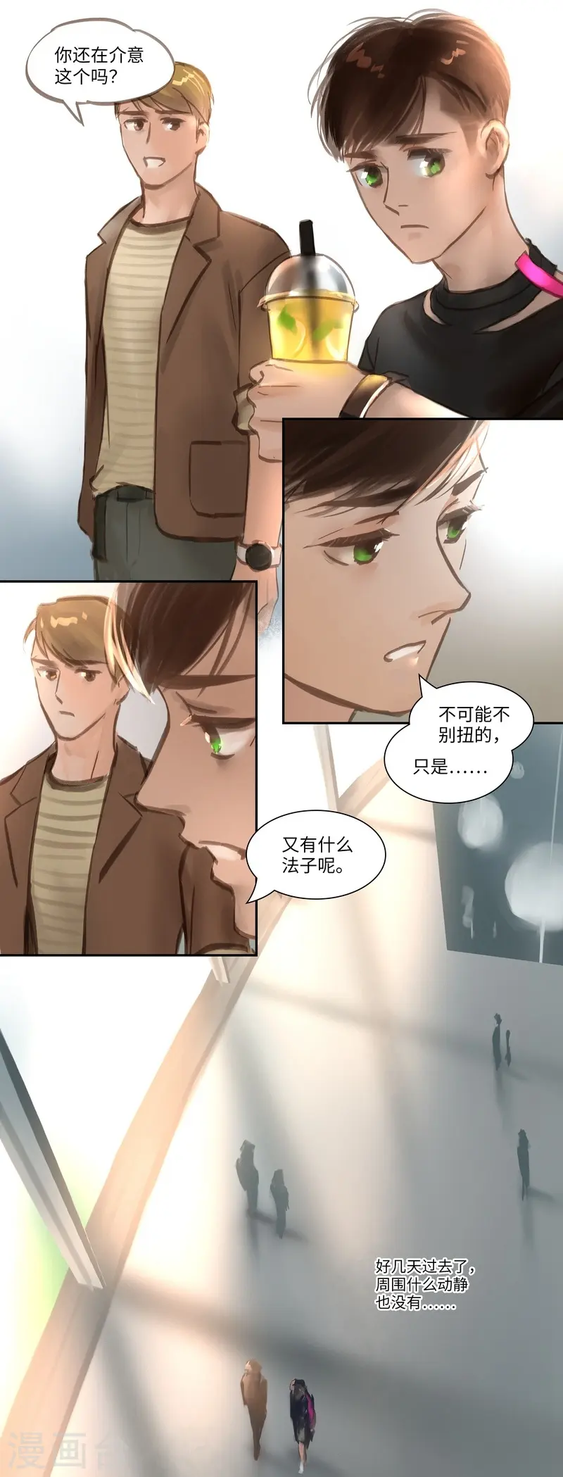 第53话 再起10