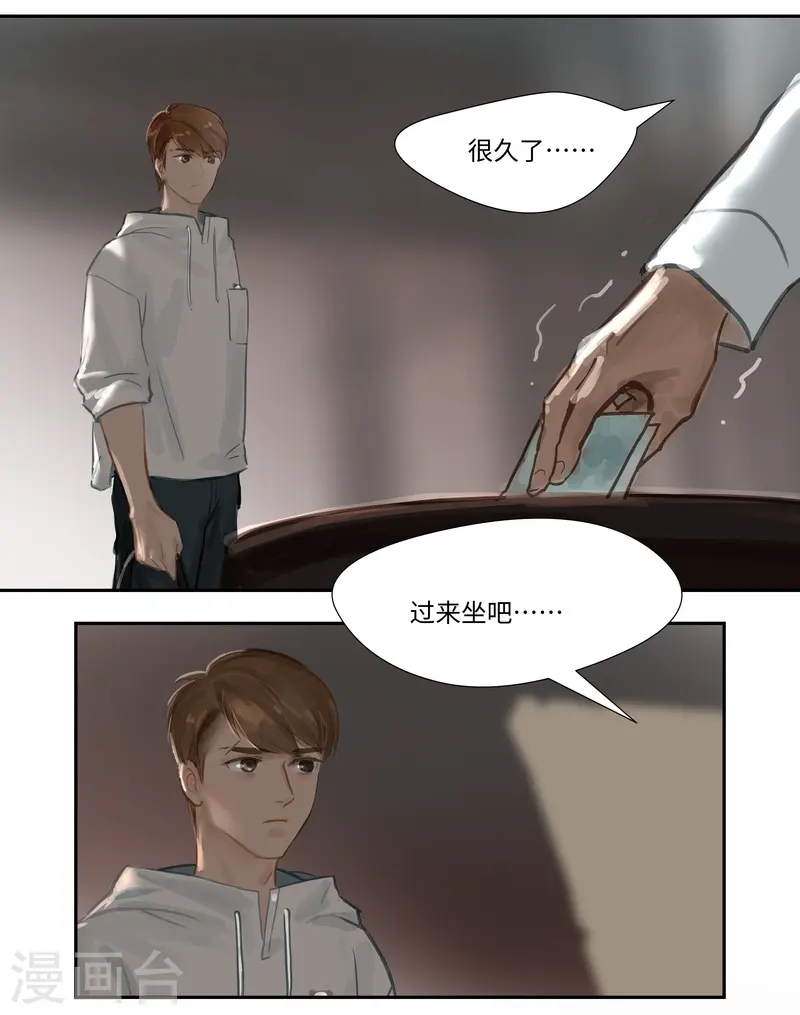 第61话 魅力19
