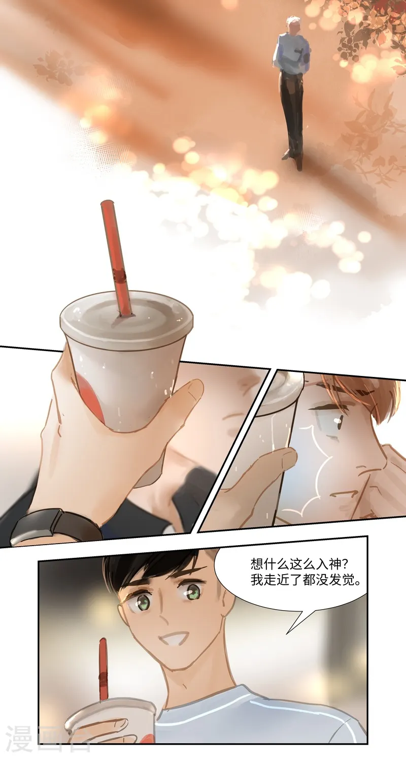 第67话 桃源乡11