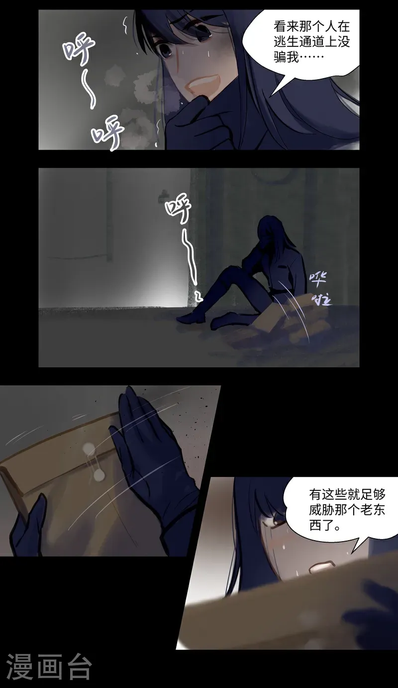 第91话 隐秘223