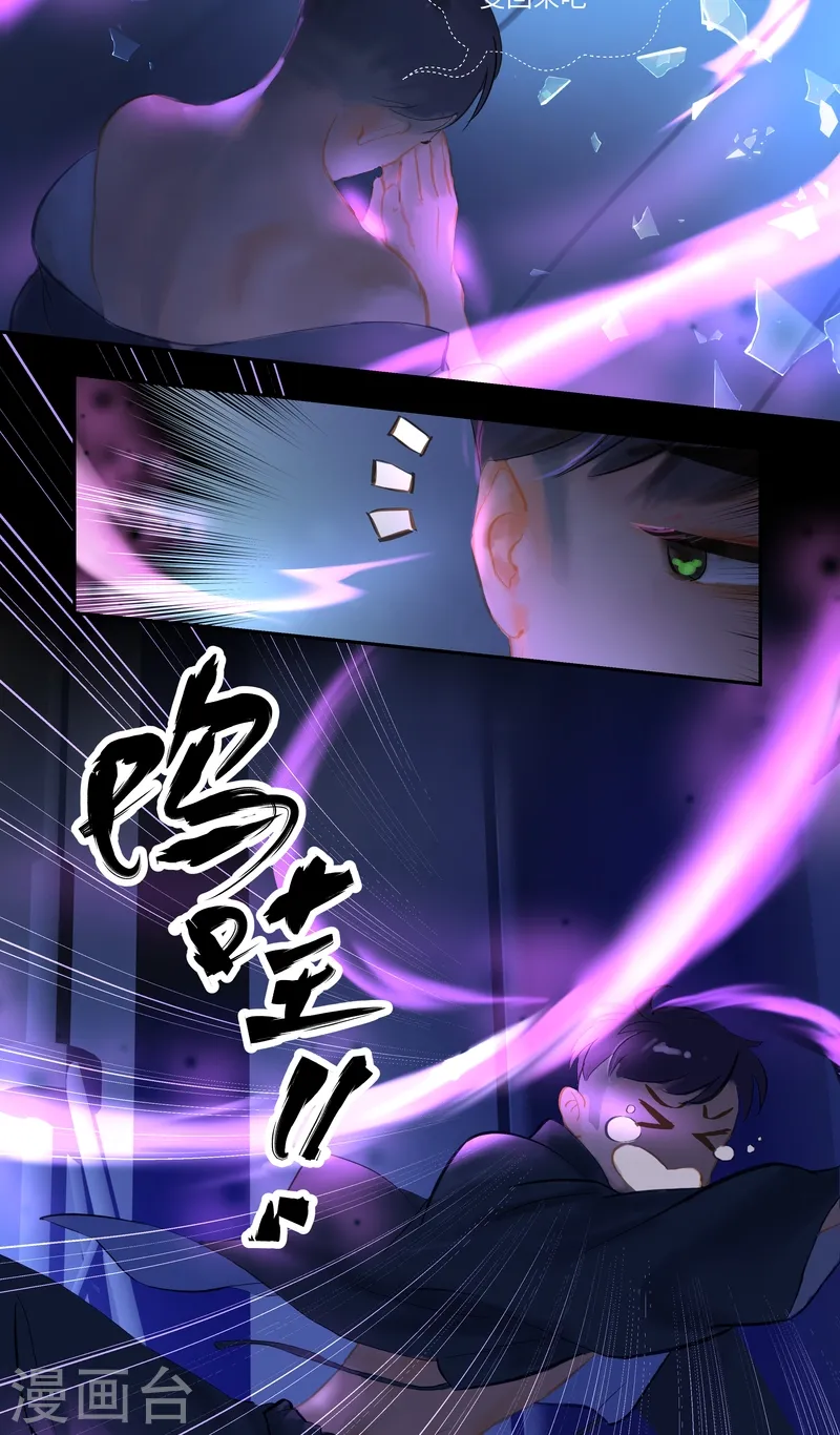 第76话 真身22