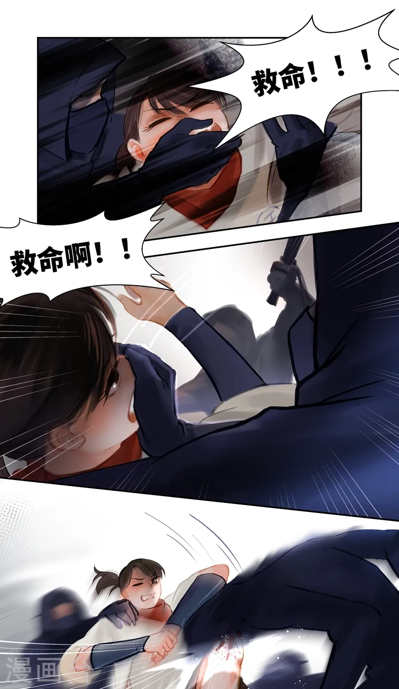 第79话 偶遇13