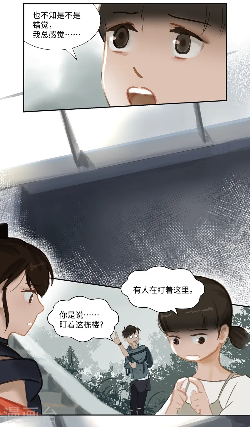 第62话 熟悉10
