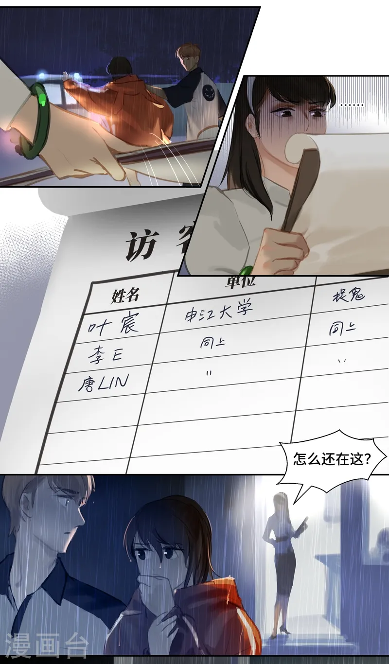 第73话 决定2