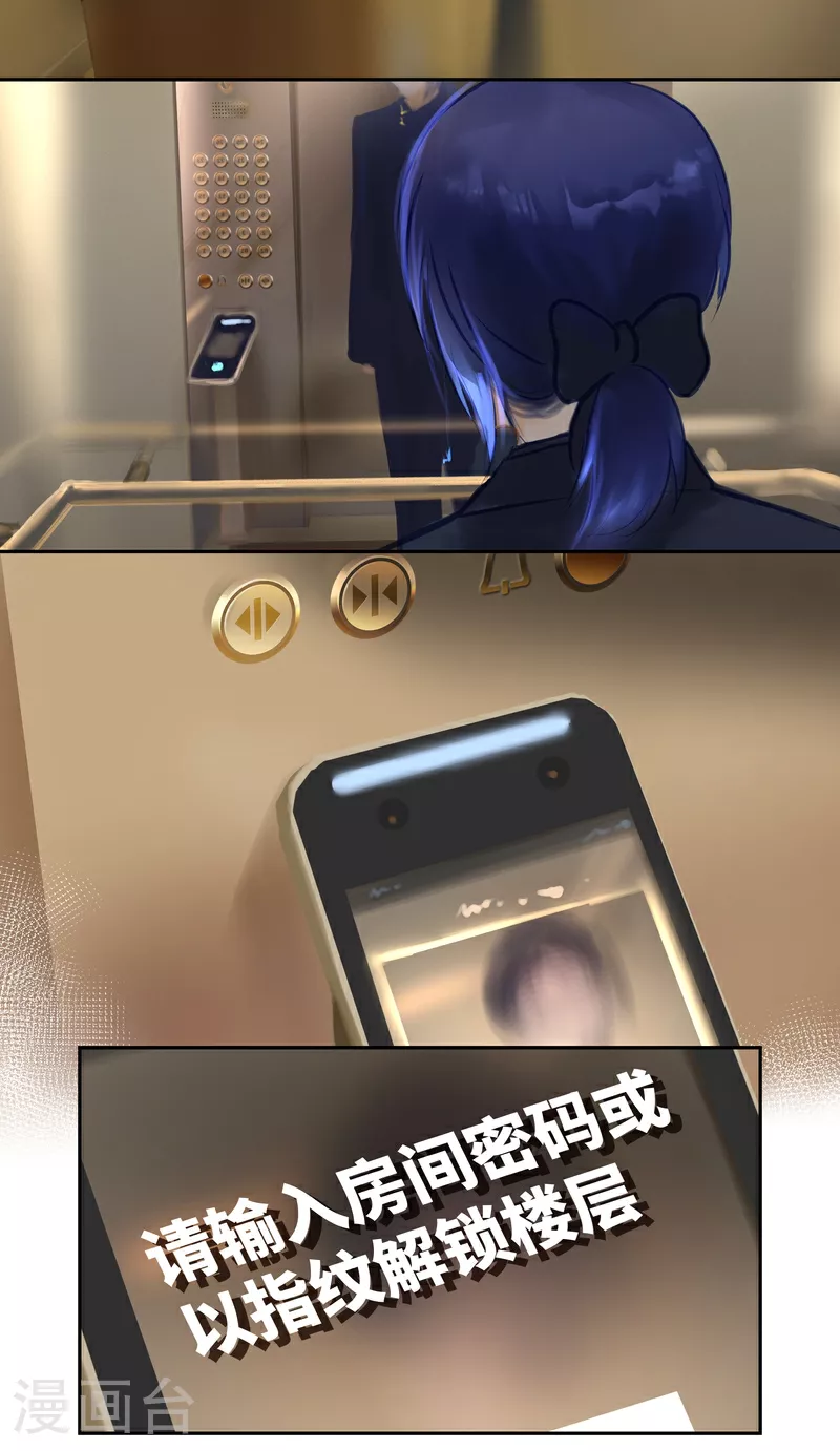 第87话 上门13