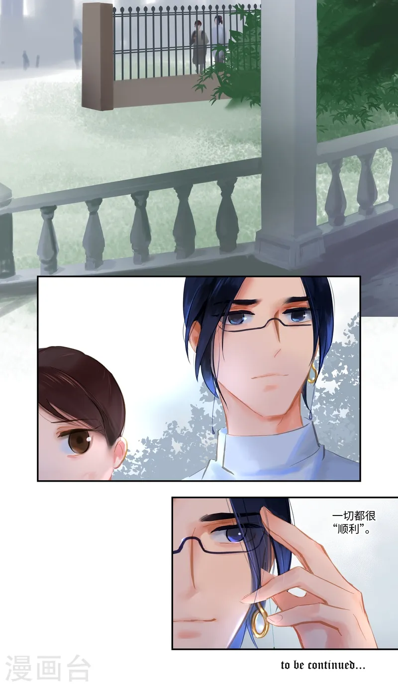 第79话 偶遇32
