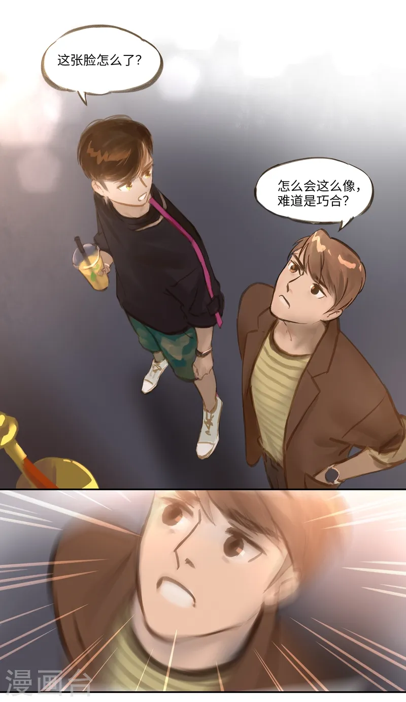 第54话 审判8